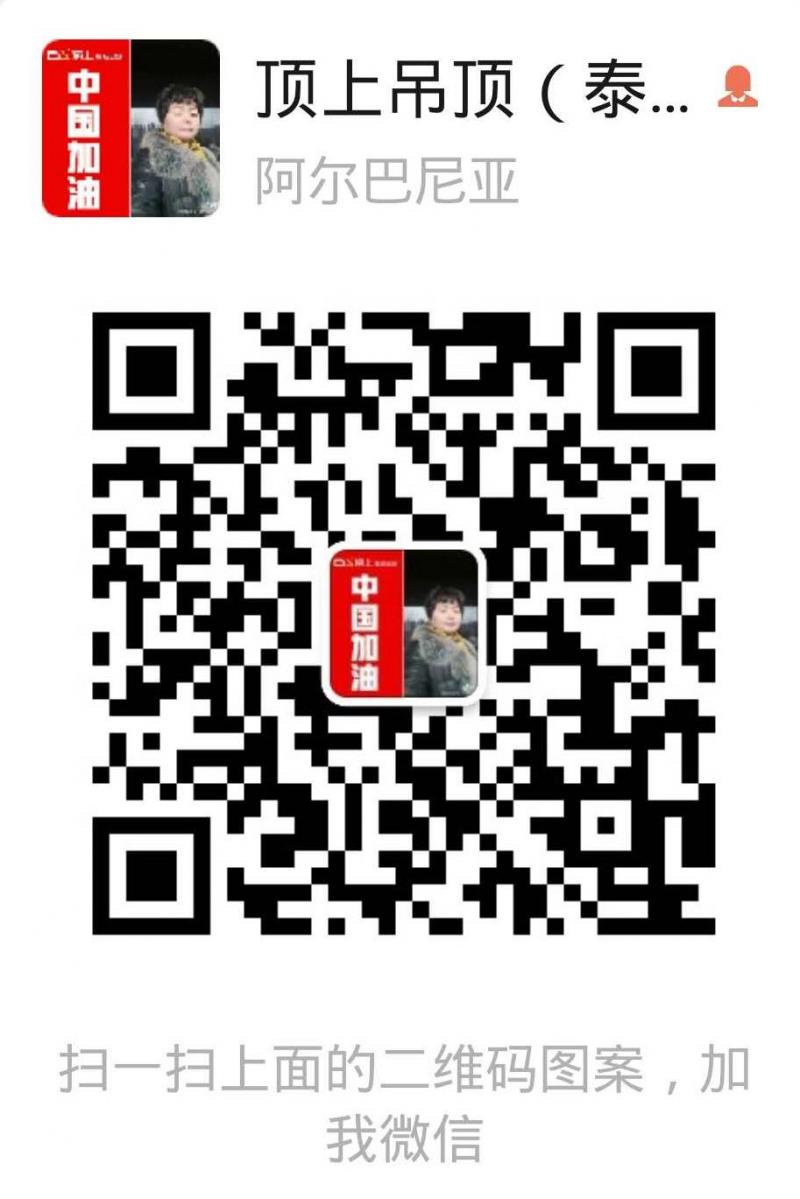 微信图片编辑_20200511100554.jpg